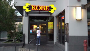 Kobe Bellevue Restaurant-Bellevue